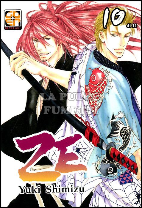 BL COLLECTION # 12 - ZE 10